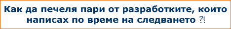 Aff.Helpos.com - ��� �� ������ �� ����� ���������� ����?!